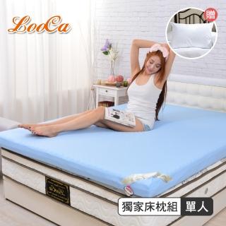 【送壓縮枕x1】LooCa吸濕排汗12cm記憶床墊(單人3尺-雙12特談)