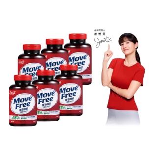 【Move Free 益節】葡萄糖胺6瓶(共900錠)