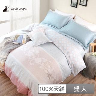 【pippi & poppo】60支100%天絲 四件式兩用被床包組 柏莎(雙人)