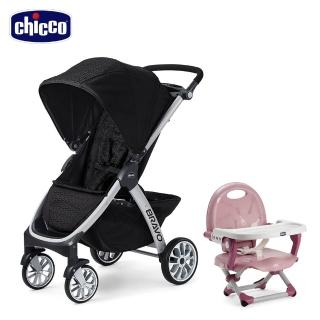 【Chicco】Bravo極致完美手推車-優雅黑+Pocket snack攜帶式輕巧餐椅座墊