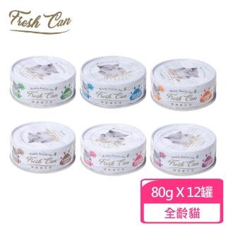 【RICH.C 瑞奇】Fresh Can 健康養生主食機能罐 80g*12罐組(貓主食罐)