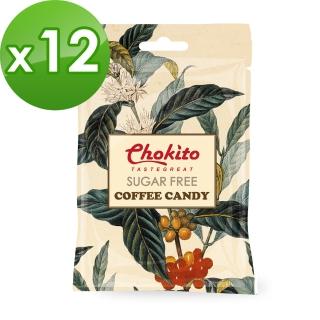 【Chokito 巧趣多】無糖咖啡糖袋裝30g(12包)