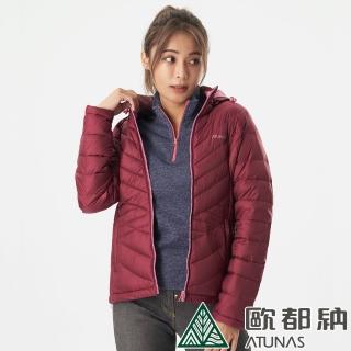 【ATUNAS 歐都納】女款輕量可拆帽鵝絨保暖外套(A1-G1833W暗紅/防風/防潑水/快乾/環保/蓄熱)