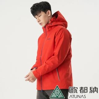 【ATUNAS 歐都納】男款GORE-TEX+科技纖維保暖兩件式外套(A-G1819M紅/防水防風/透氣風衣/登山滑雪外套)