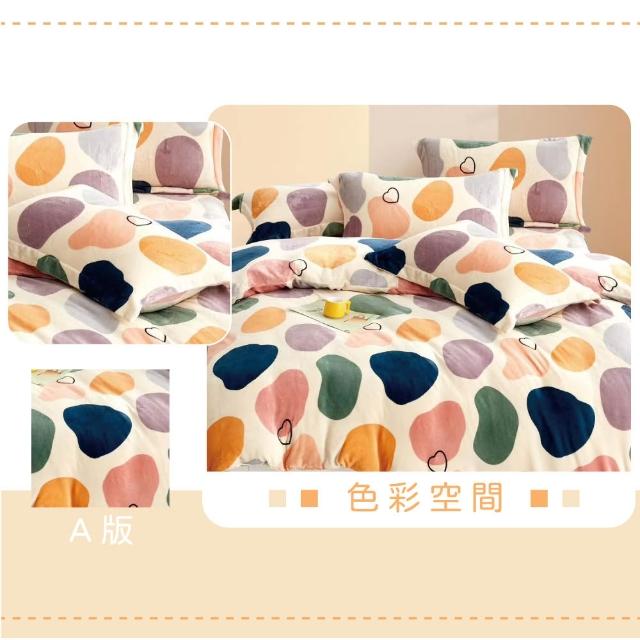 【DeKo】厚磅款頂級法蘭絨床包被套組-單人/雙人/加大(冬被/棉被)