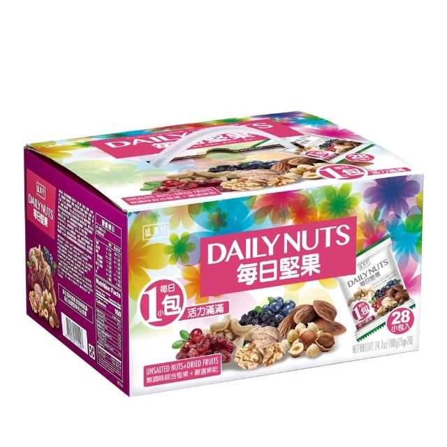 【盛香珍】堅果量販盒X3盒組(每日堅果/無調味綜合果/薄鹽養生/堅果三重奏)送禮推薦 伴手禮