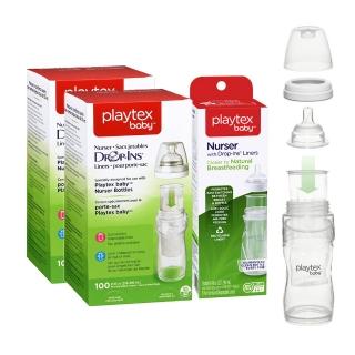 【美國Playtex】防脹氣拋棄式奶瓶組 237ML-296ML/8oz-10oz(拋棄式奶瓶*1+替換袋105入)