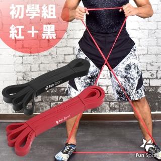 【Fun Sport】健力環-乳膠環狀彈力阻力帶-初學者(阻力圈 彈力帶 拉力繩 橡筋帶)