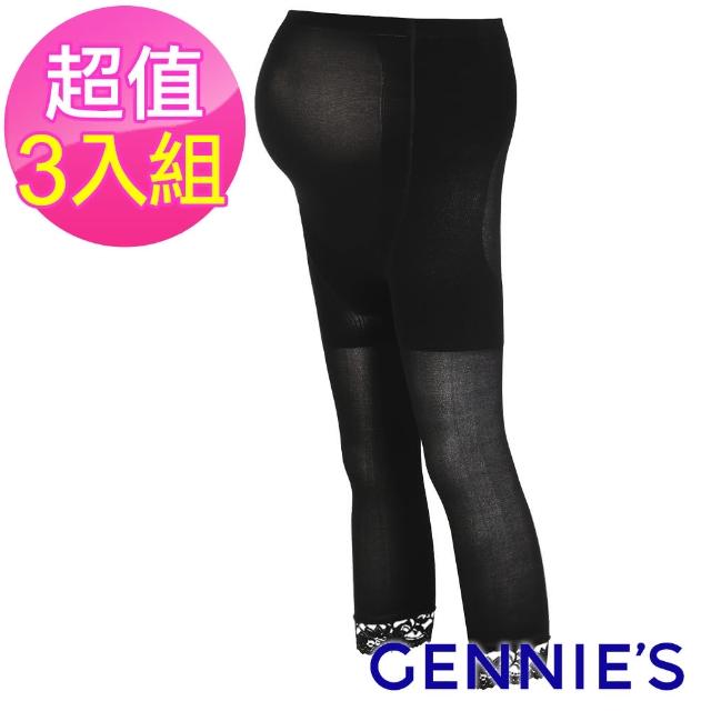 【Gennies 奇妮】3入組*彈性薄蕾絲孕婦專用七分褲襪(黑GM43)