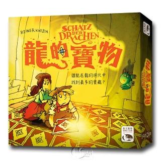 【新天鵝堡桌遊】龍的寶物 Schatz der Drachen(全家一起來)