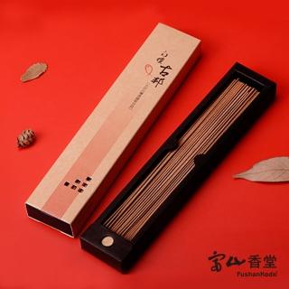 【富山香堂】白檀古邦205臥香補充包(檀香臥香香薰)