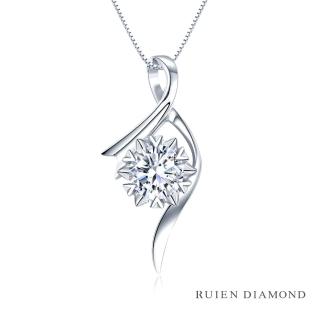 【RUIEN DIAMOND 瑞恩鑽石】GIA50分 D VVS2 3EX(18K白金 鑽石項墜)