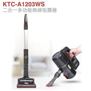 【Kolin 歌林】直立/手持二合一無線吸塵器(KTC-A1203WS)