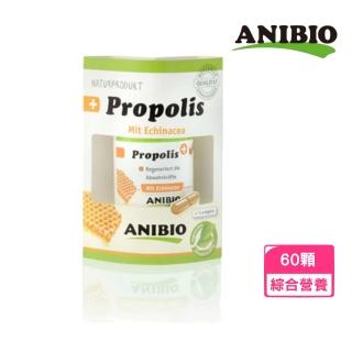 【ANIBIO 德國家醫】德國蜂膠 60顆(寵物保健)