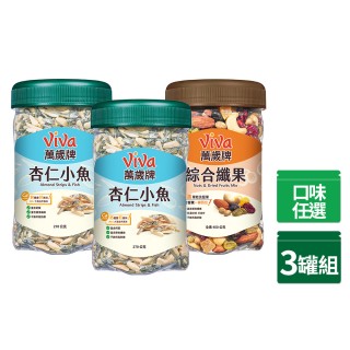 【萬歲牌】杏仁小魚3罐