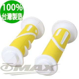 【OMAX】按摩專利時尚手把套-2入(速)