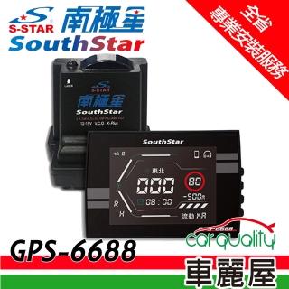 【南極星】GPS 6688 雲端APP 液晶彩屏 分離式 全頻雷達 測速器 - 車用版 送基本安裝(車麗屋)