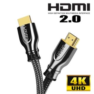 ONTEN歐騰HDMI 2.0 4K 5米專用鍍金編織線 HDMI影音線OTN-8307