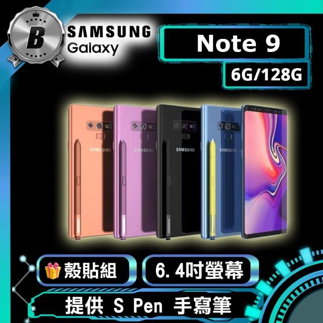 【SAMSUNG 三星】福利品 Galaxy Note 9 N960 八核心智慧手機(6G/128G)