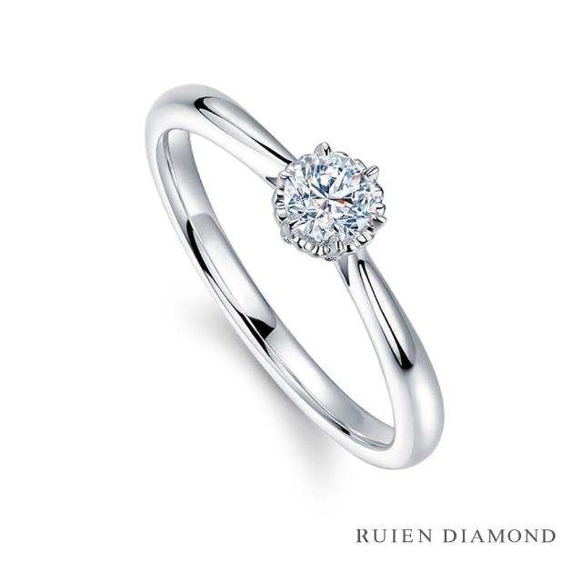 【RUIEN DIAMOND】GIA30分 D VVS2 3EX(18K白金 鑽石婚戒 星光閃耀)