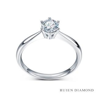 【RUIEN DIAMOND】GIA50分 D VS2 3EX(18K白金  鑽石婚戒 典愛)