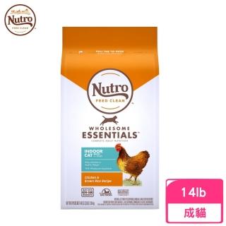 【Nutro 美士】全護營養-室內貓成貓配方（農場鮮雞+糙米）14lbs/6.35kg(貓糧、貓飼料)