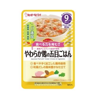 【KEWPIE】HA-20野菜雞肉飯隨行包(80g)