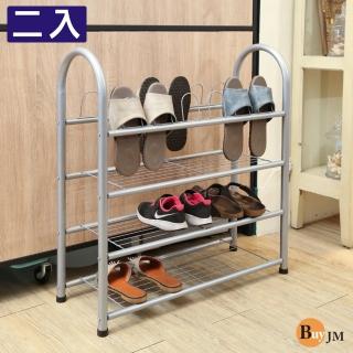 【BuyJM】加粗鐵管附鞋叉三層鞋架/鞋櫃(2入組)
