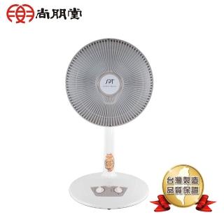 【尚朋堂】碳素定時電暖器SH-8090C