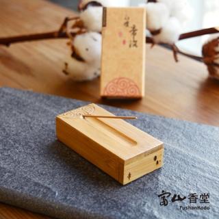 【富山香堂】白檀帝汶57mm臥香飄意盒(檀香臥香香熏)