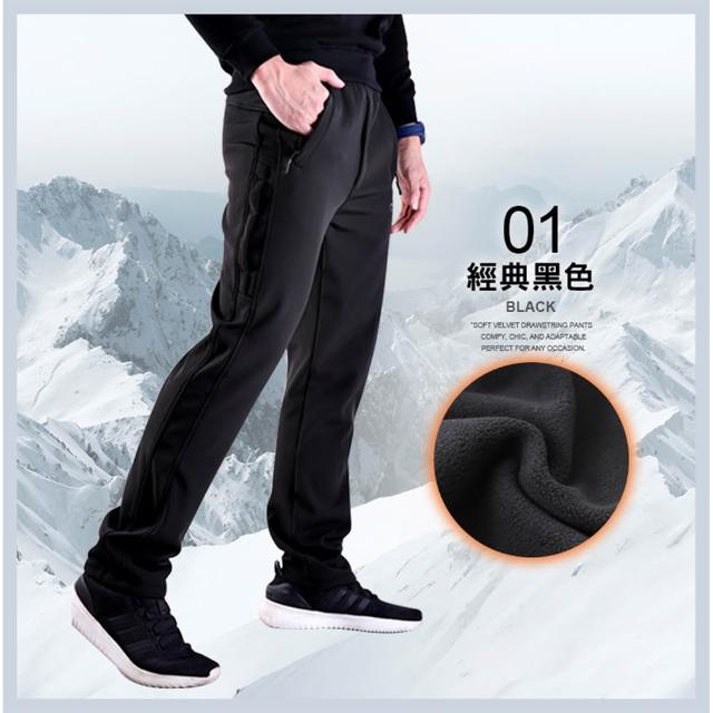 【JU SHOP】SGS認證!男女機能軟殼布防寒衝鋒褲 內刷絨 防風(防寒褲 保暖褲 刷毛褲 休閒褲 長褲)