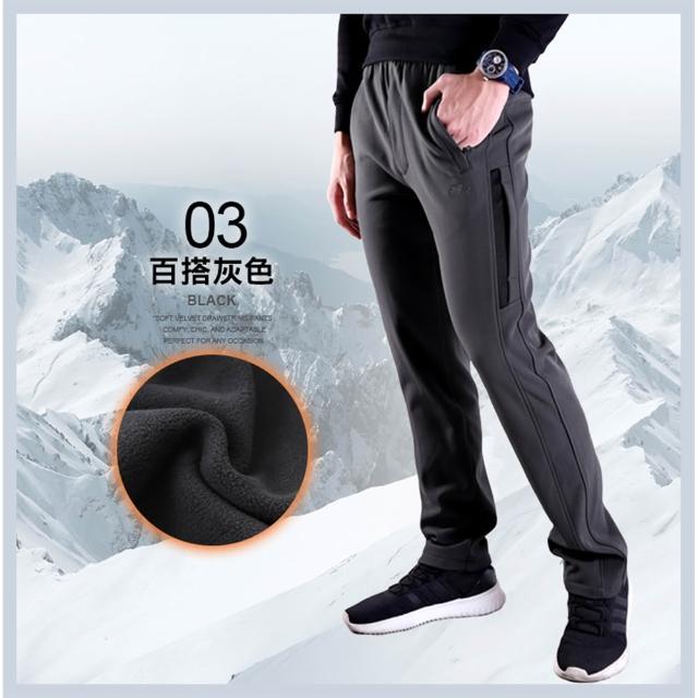 【JU SHOP】SGS認證!男女機能軟殼布防寒衝鋒褲 內刷絨 防風(防寒褲 保暖褲 刷毛褲 休閒褲 長褲)