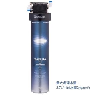 【櫻花牌】複合型活化淨水器 不附鵝頸龍頭(P0622C)