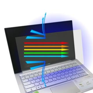【Ezstick】ASUS M500-X330UA 防藍光螢幕貼(可選鏡面或霧面)