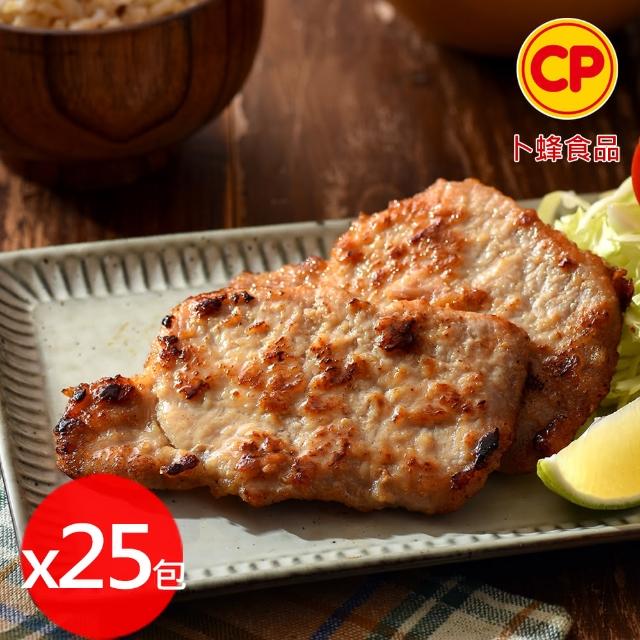 【卜蜂】醃漬去骨 湖鹽里肌嫩豬排 25包組(80g/包)