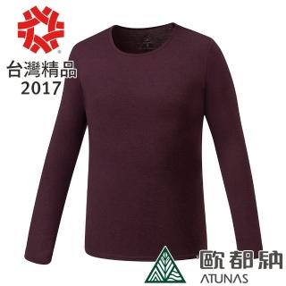 【ATUNAS 歐都納】熱流感圓領男保暖衣(A-U1611M酒紅/發熱衣/抑菌/抗臭/吸濕/乾爽/彈性服貼/親膚)