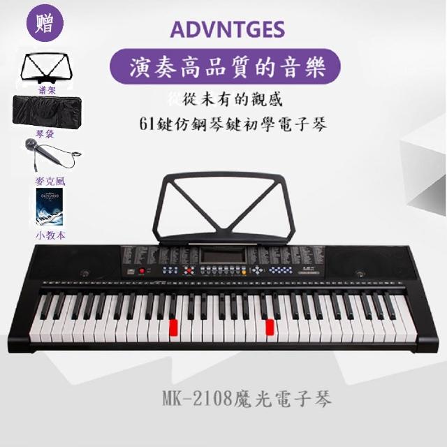 【台灣Jazzy】MK-2108 美科多功能電子琴(電子琴)