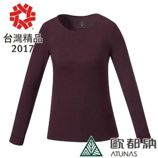 【ATUNAS 歐都納】熱流感圓領女保暖衣(A-U1613W酒紅/發熱衣/抑菌/抗臭/吸濕/乾爽/彈性服貼/親膚)