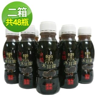 【綠太陽】有機認證黑木耳露x2箱(24入/箱 共48入)