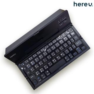 【hereu】折疊藍牙鍵盤(蘋果/安卓都通用)