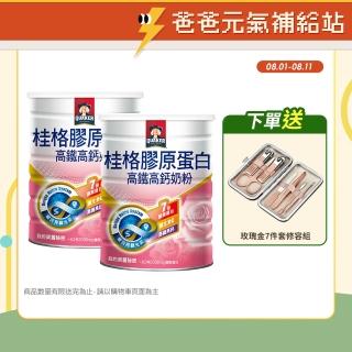 【QUAKER桂格】高鐵高鈣奶粉7倍膠原蛋白1500gX2罐