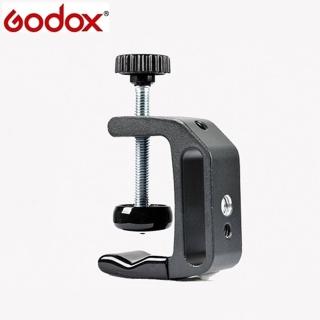 【Godox神牛】金屬Q型多功能固定夾(多功能固定夾座 Q型夾具 Q型夾座)