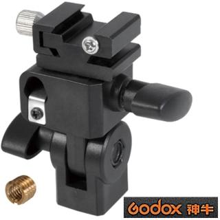 【Godox神牛】金屬冷靴連接座E-Holder(雙向燈架接座 外閃燈B架 開年公司貨)