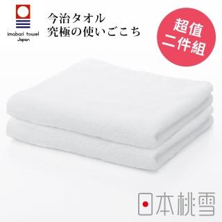 【日本桃雪】日本製原裝進口今治飯店毛巾超值兩件組(雲白)