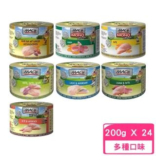 【MACS 德國馬克】無穀主食貓罐 200g*24罐組(貓主食罐)