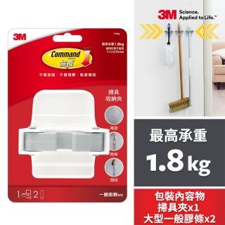 儲物架 客廳收納 收納架 傢俱收納 Momo購物網