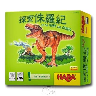【新天鵝堡桌遊】探索侏羅紀
