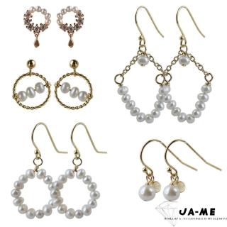 【JA-ME】天然米粒珍珠925銀耳環(5款任選)