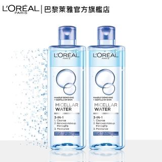 【LOREAL Paris 巴黎萊雅】三合一卸妝潔顏水-深層極淨型_400ml(2入組)