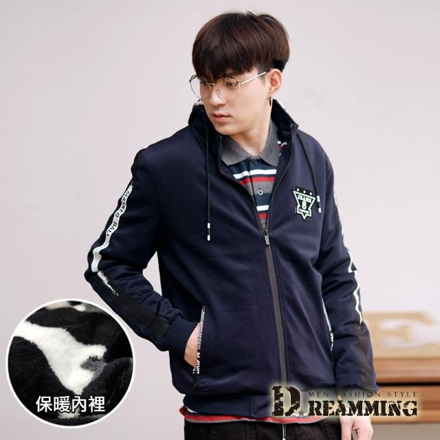 【Dreamming】星芒JEANS8保暖迷彩鋪毛連帽外套(共二色)